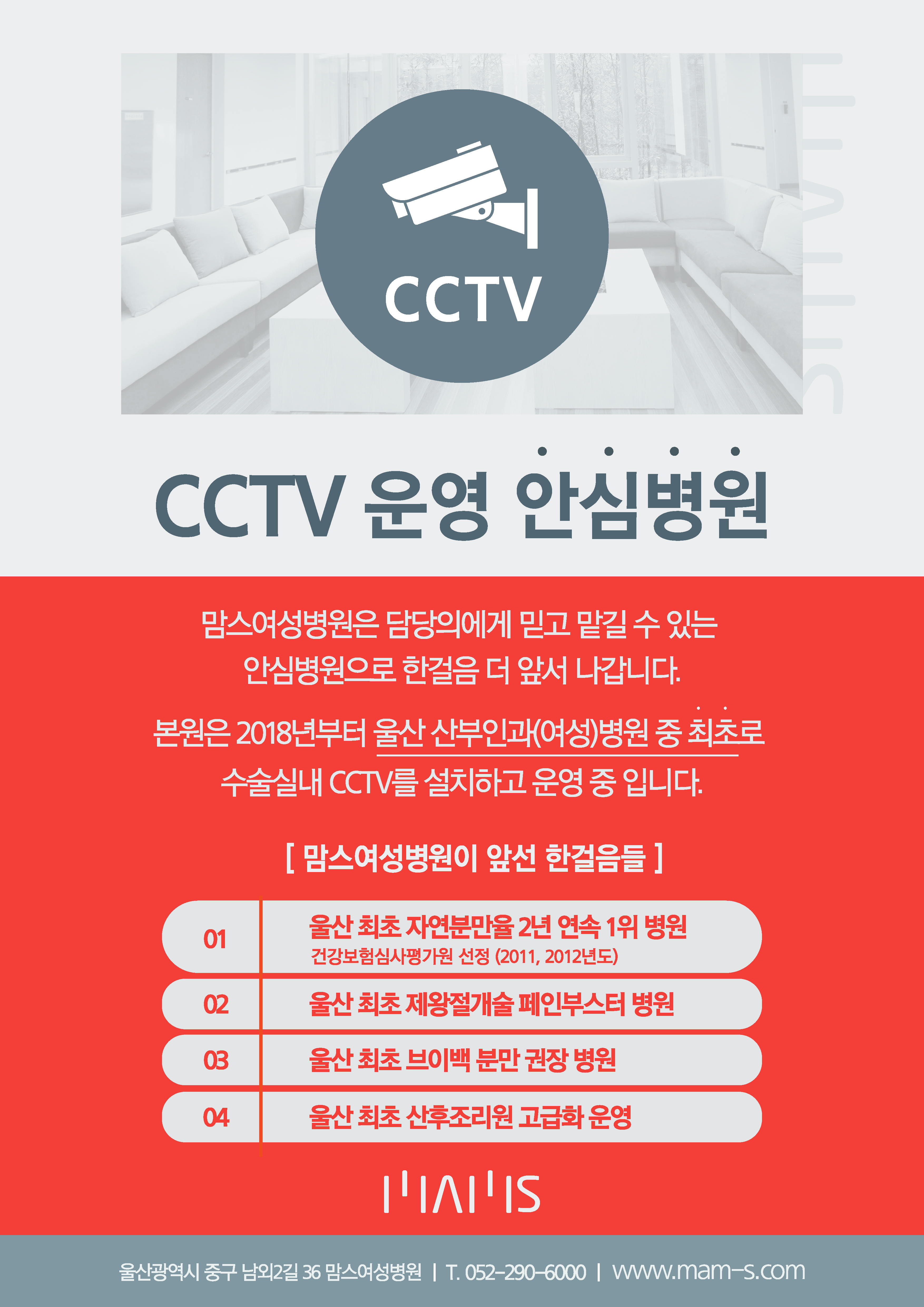 cctv 운영-01.jpg